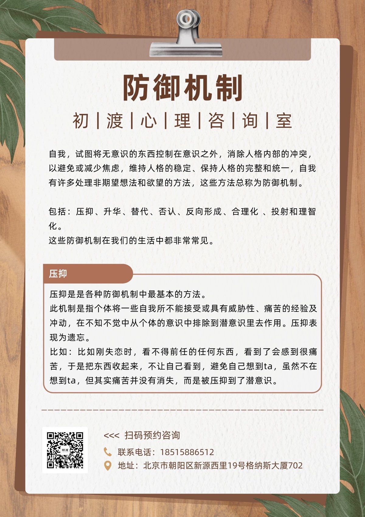 篮球队训练计划一周表_0